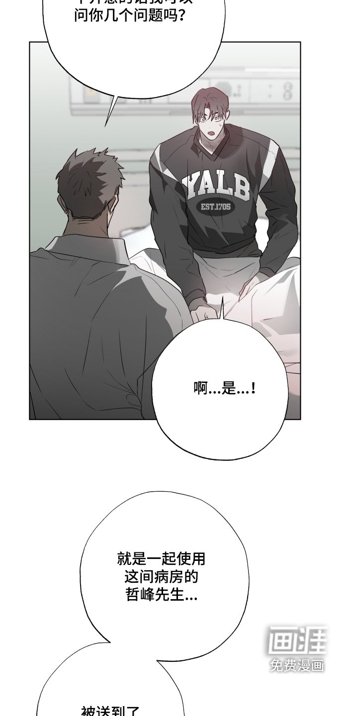 第29章：原来是梦