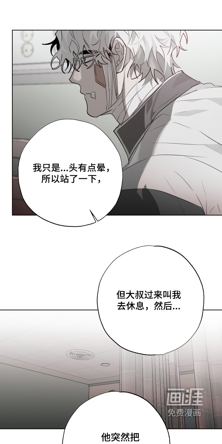 第29章：原来是梦