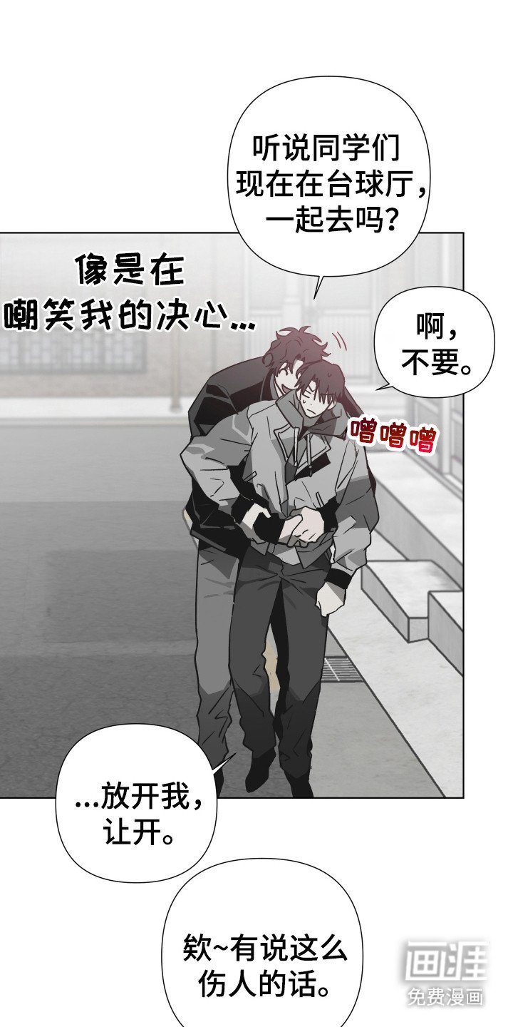 第3章：社牛