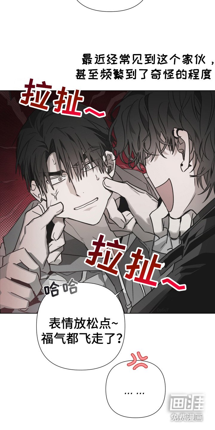 第3章：社牛