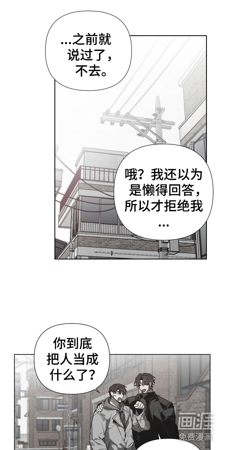 第3章：社牛