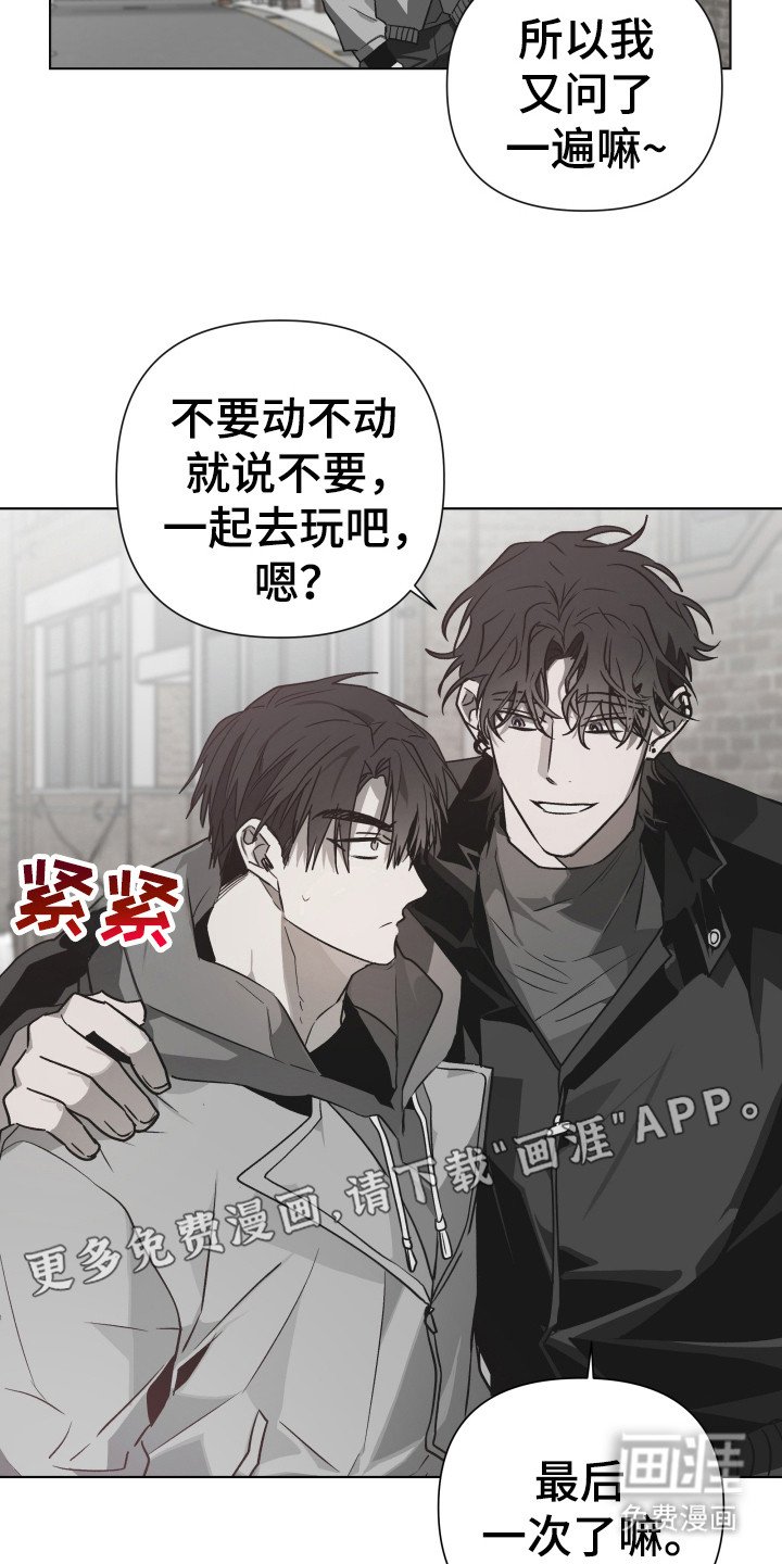 第3章：社牛