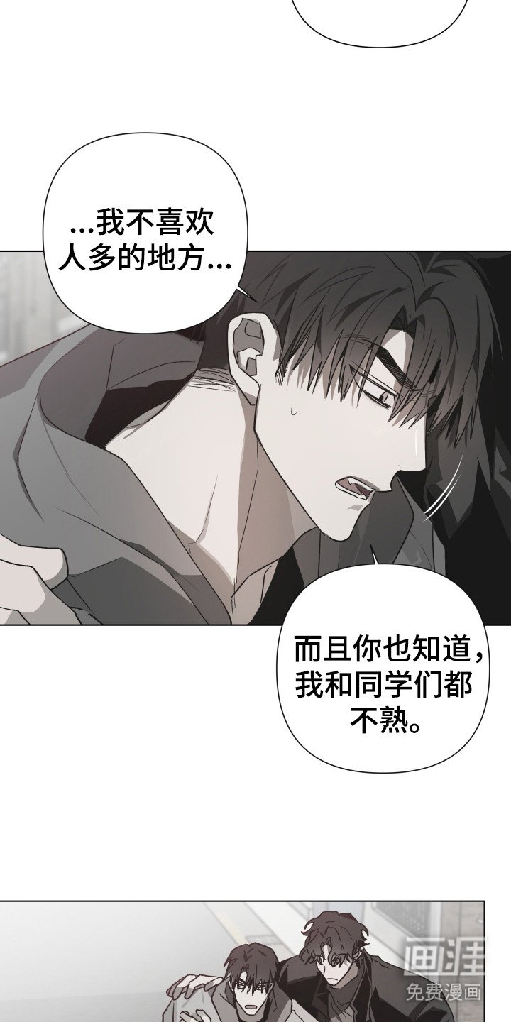 第3章：社牛