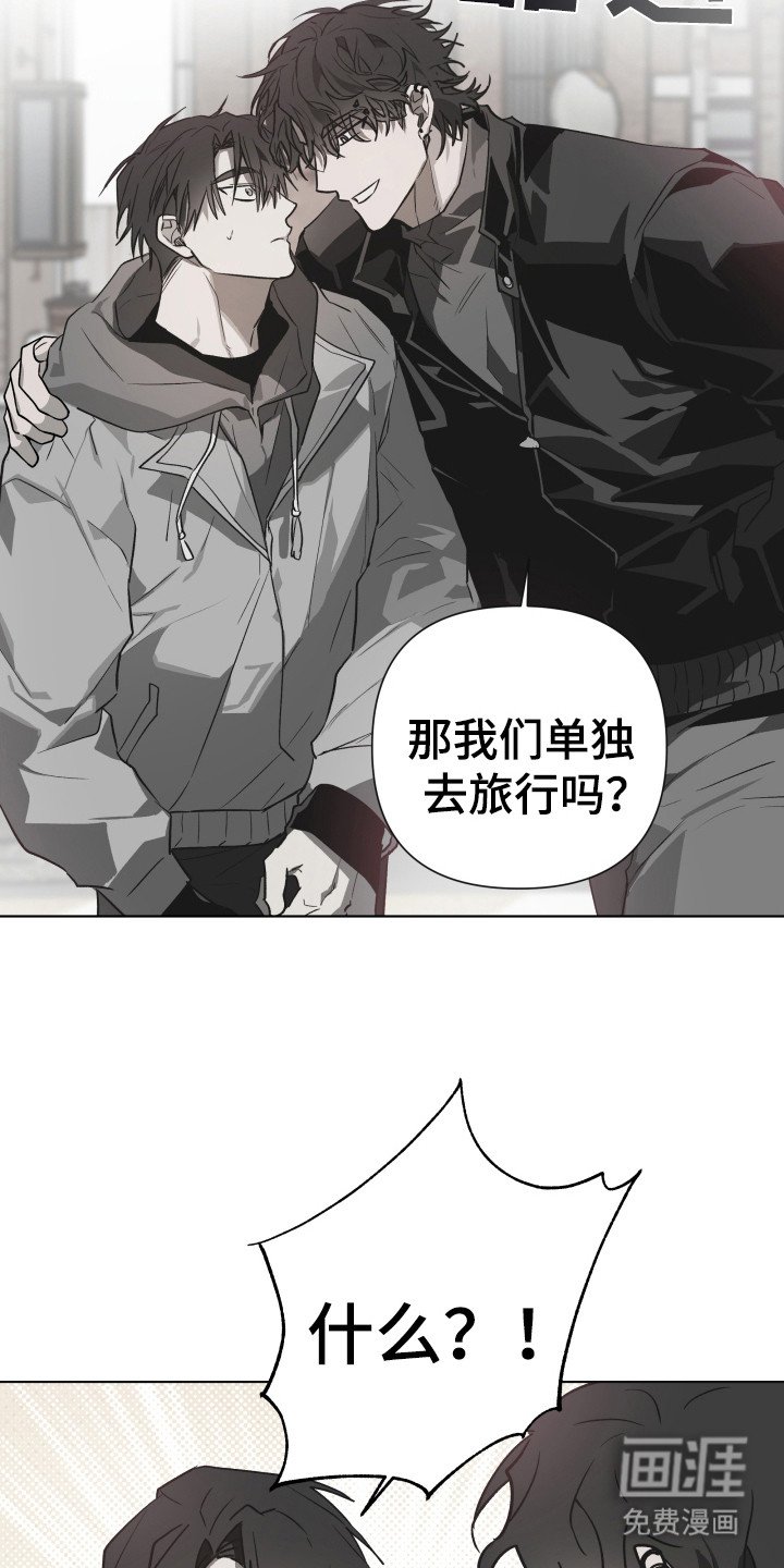 第3章：社牛