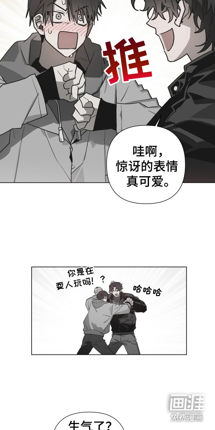 第3章：社牛