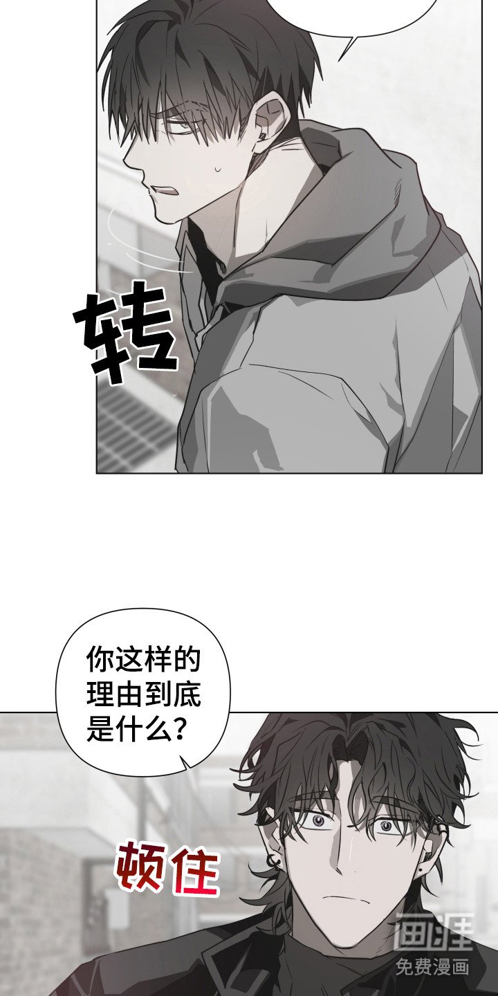 第3章：社牛