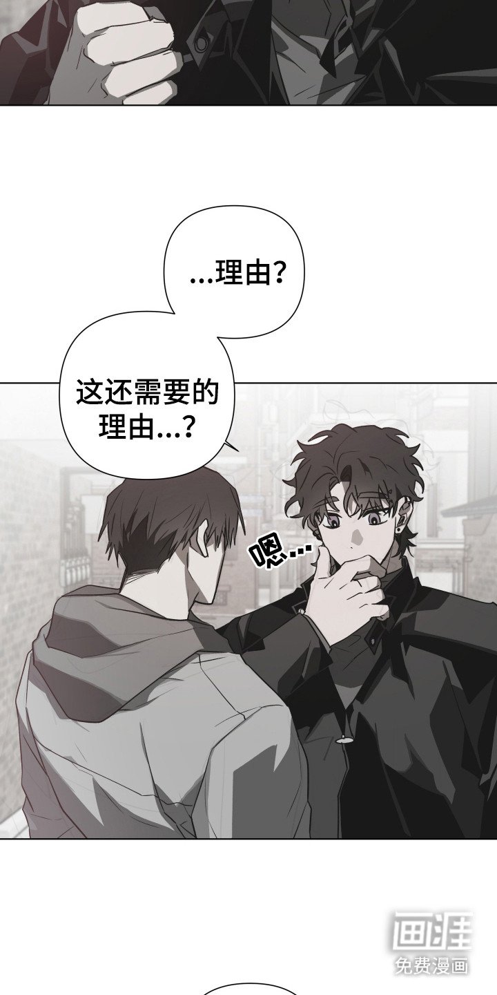第3章：社牛