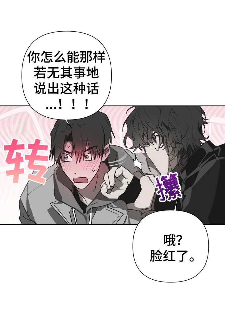 第3章：社牛