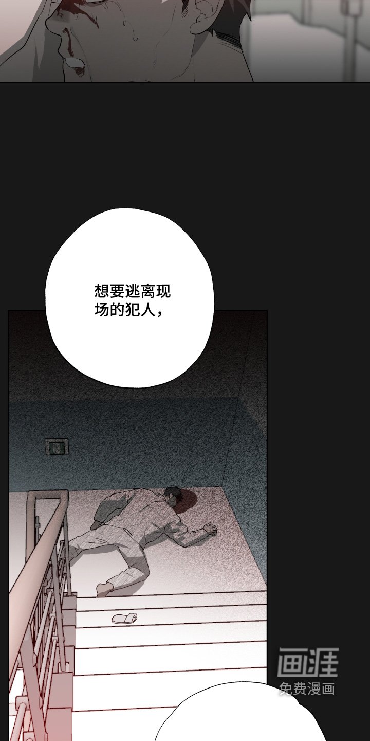 第30章：害怕失去