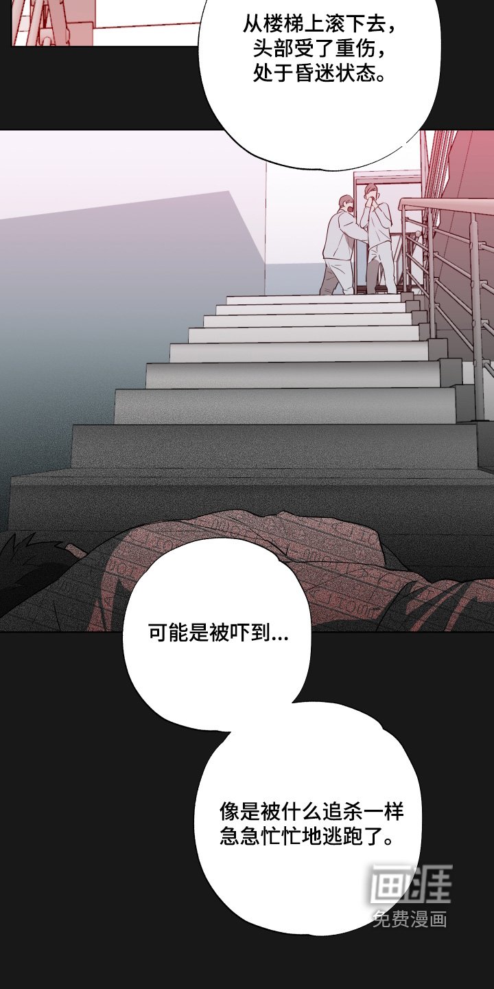 第30章：害怕失去