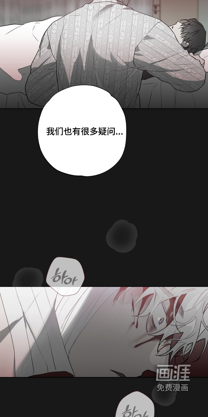 第30章：害怕失去