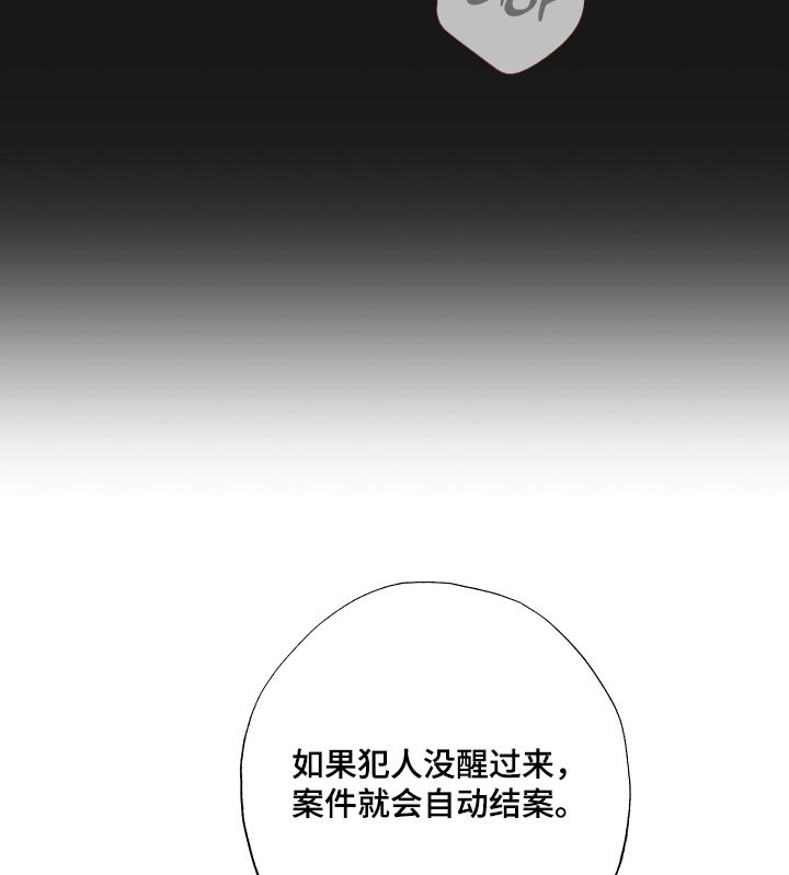 第30章：害怕失去