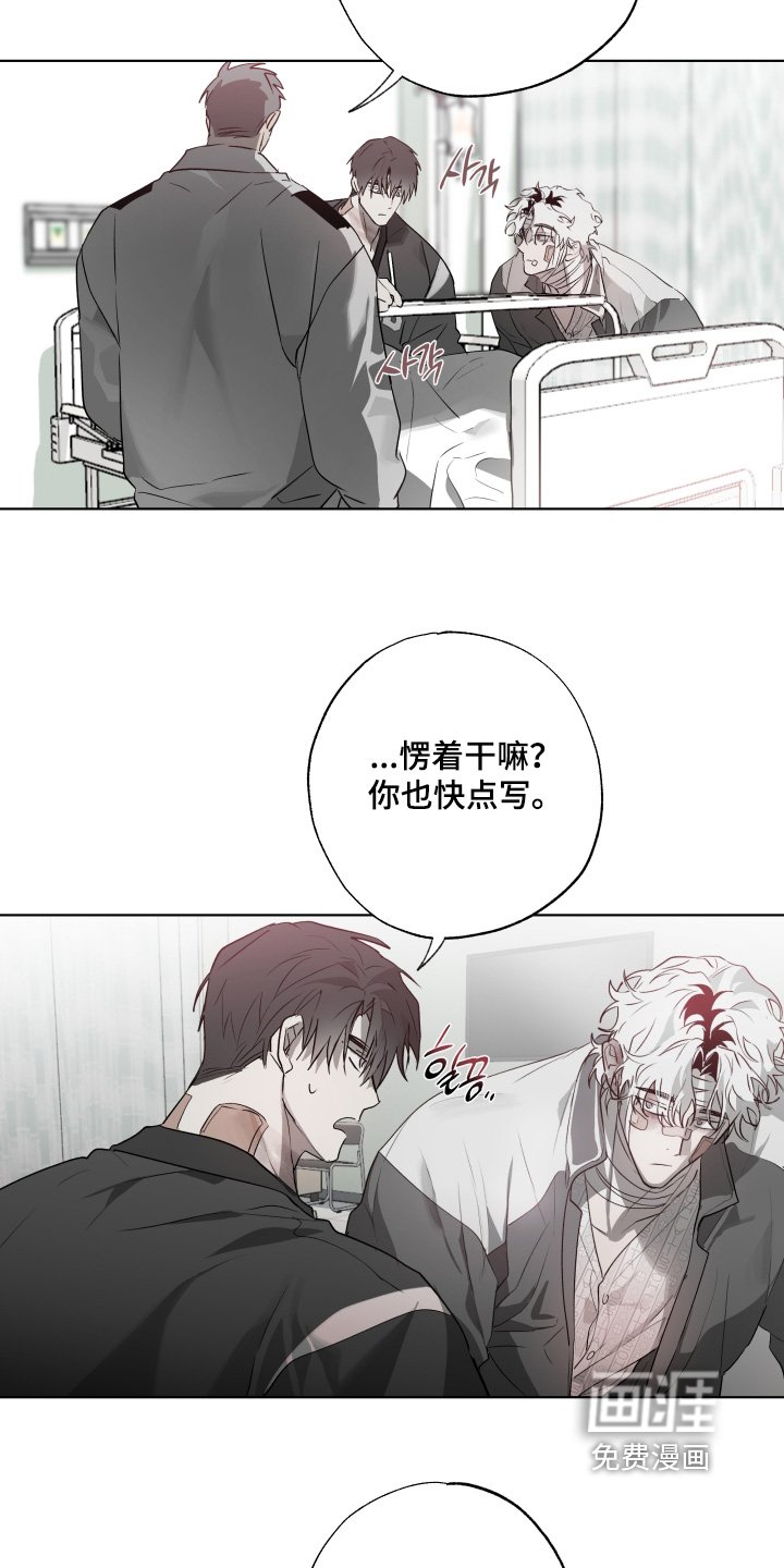 第30章：害怕失去