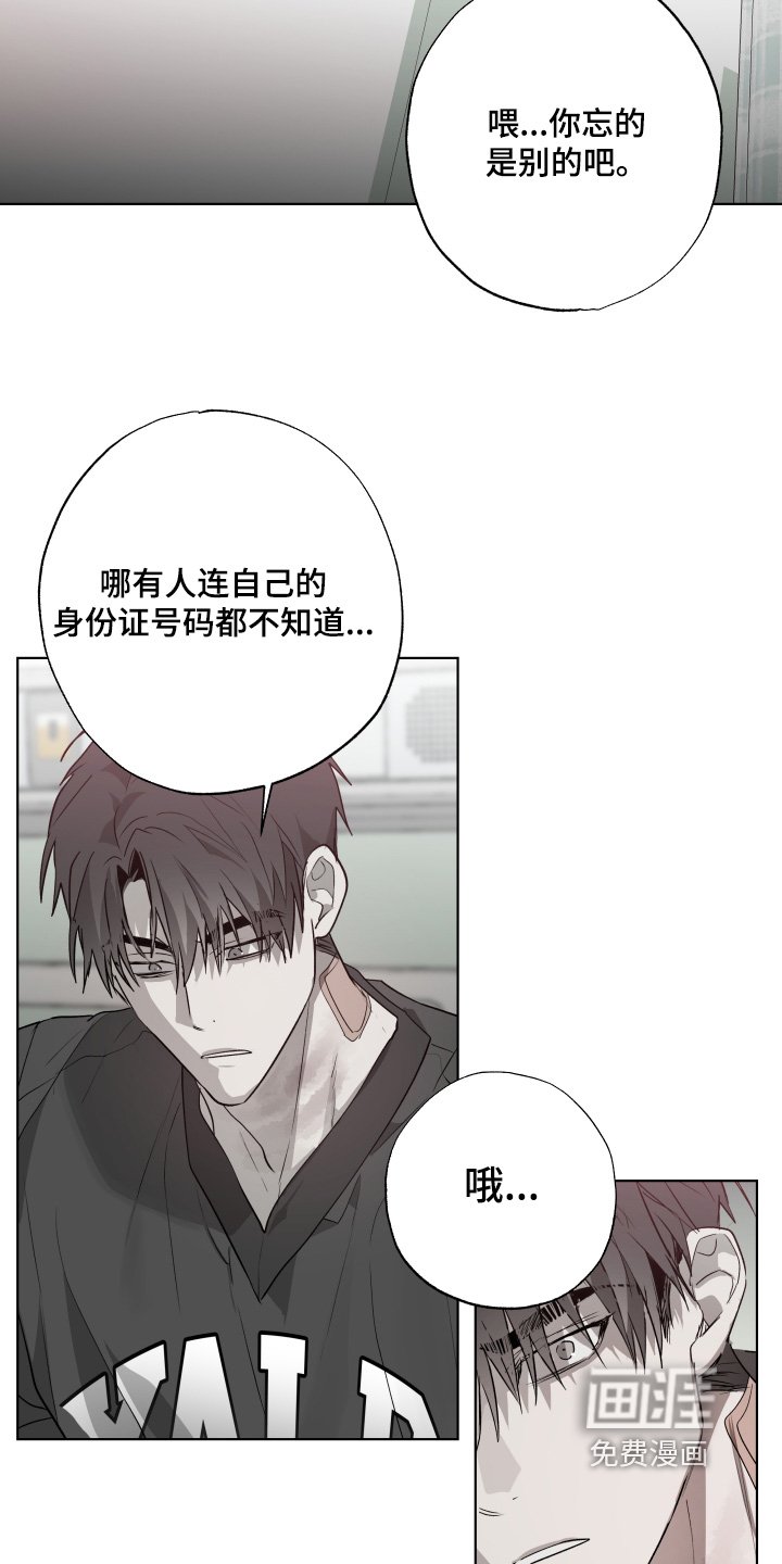 第30章：害怕失去