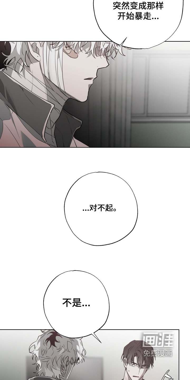 第30章：害怕失去