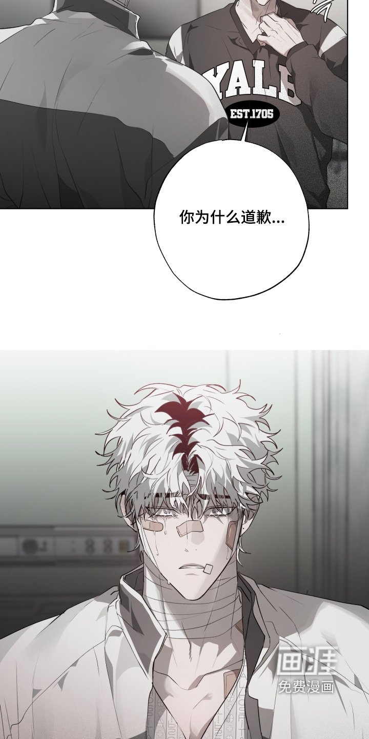 第30章：害怕失去