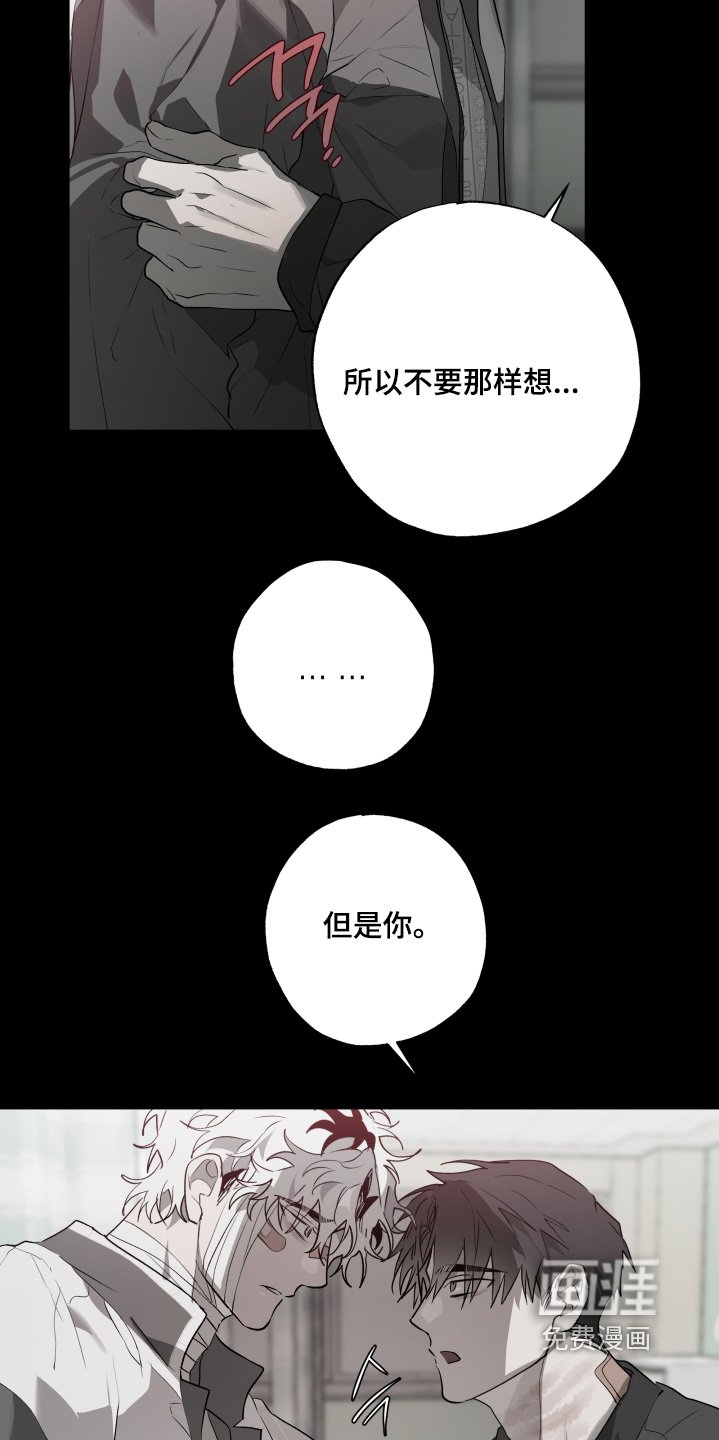 第31章：送你回家