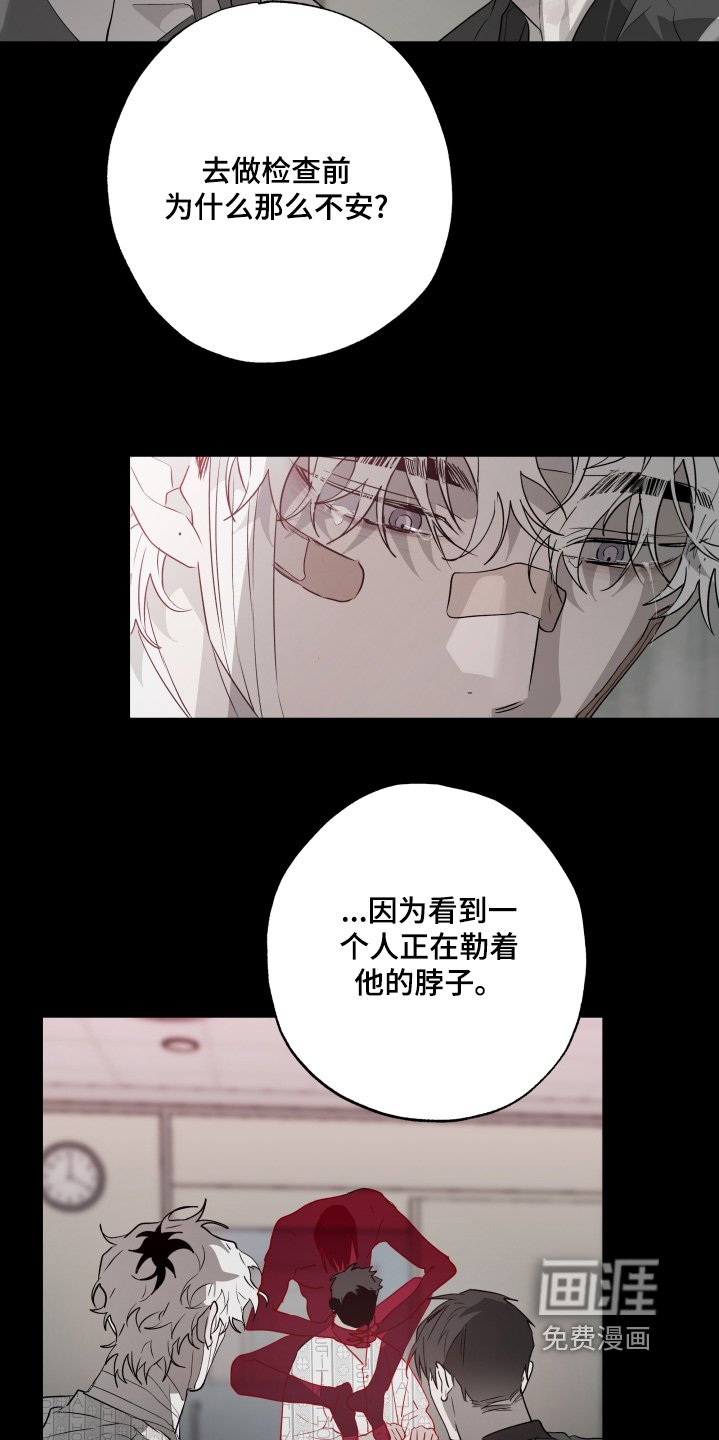 第31章：送你回家