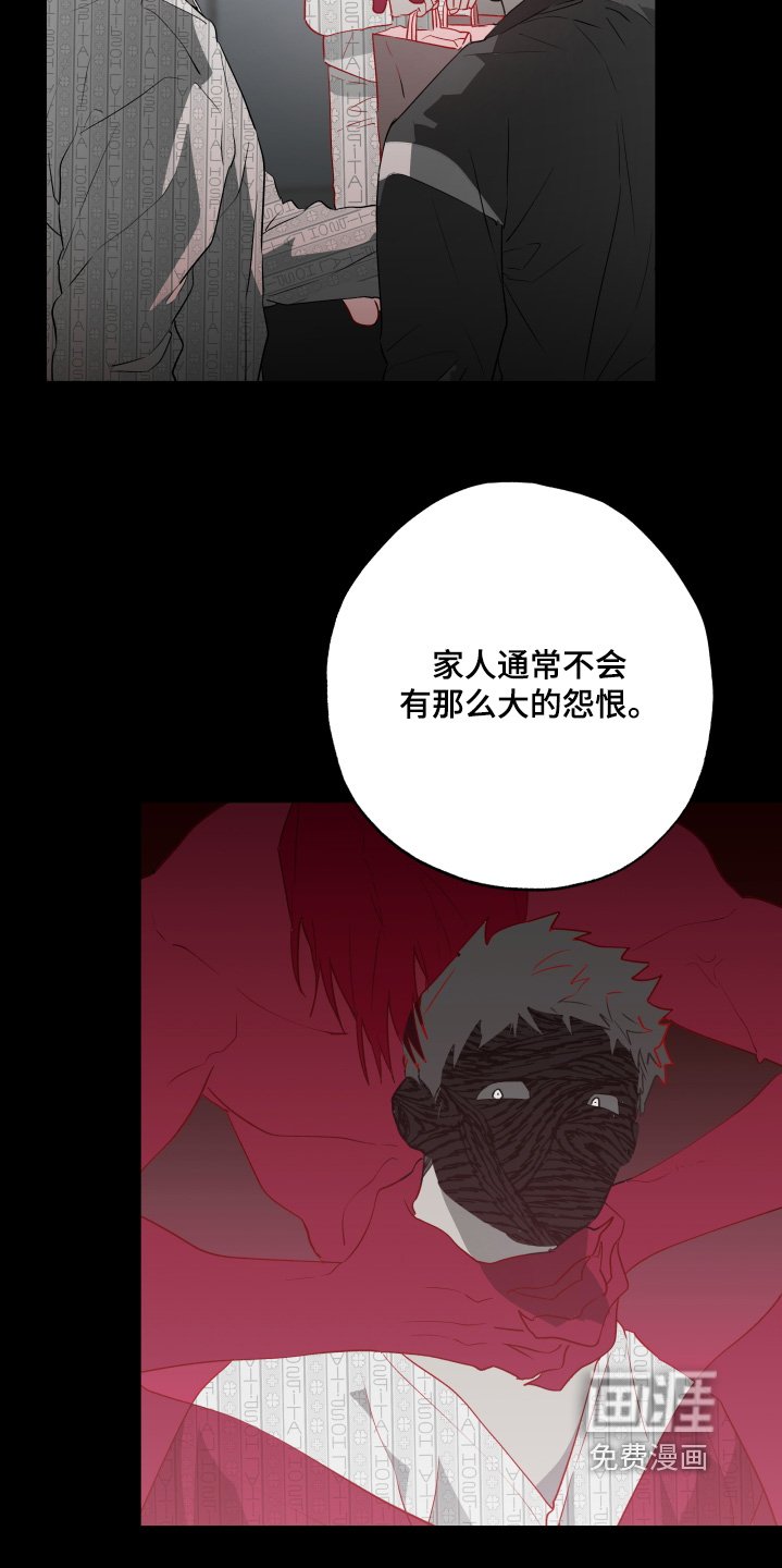 第31章：送你回家