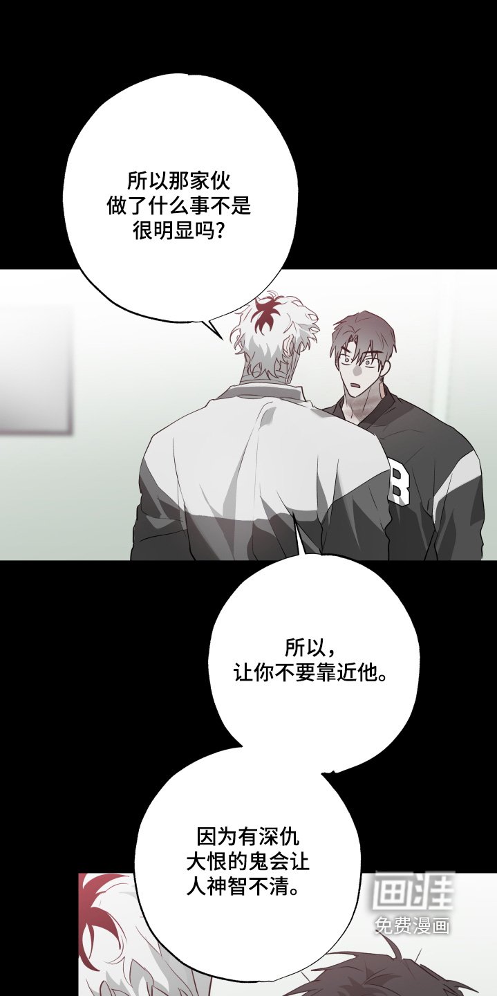 第31章：送你回家