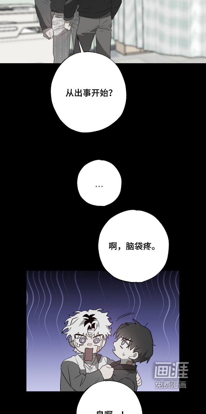 第31章：送你回家