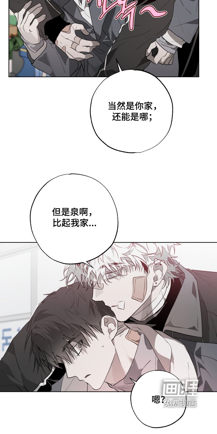 第31章：送你回家