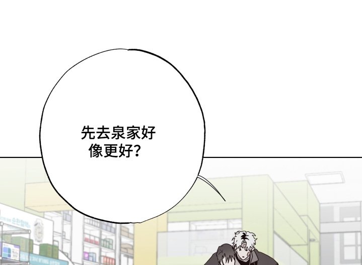 第31章：送你回家