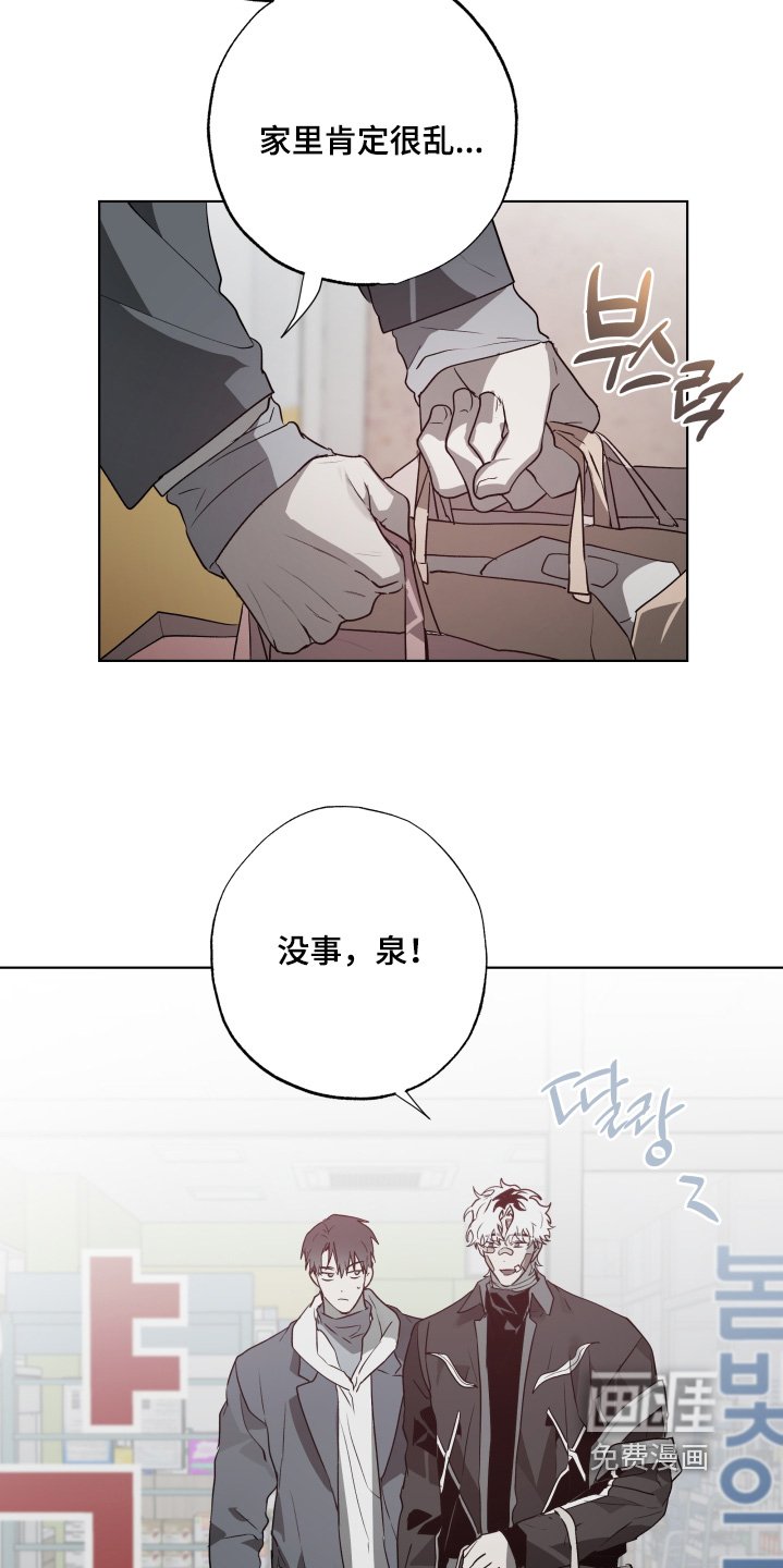 第31章：送你回家