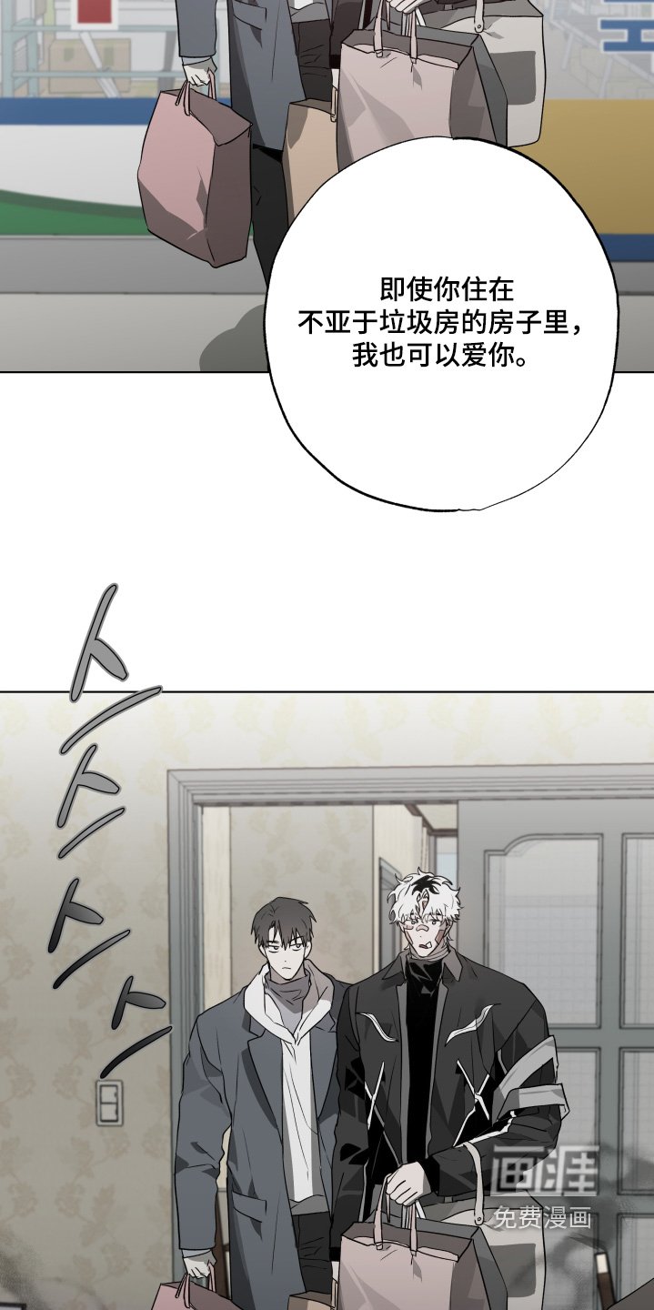 第31章：送你回家