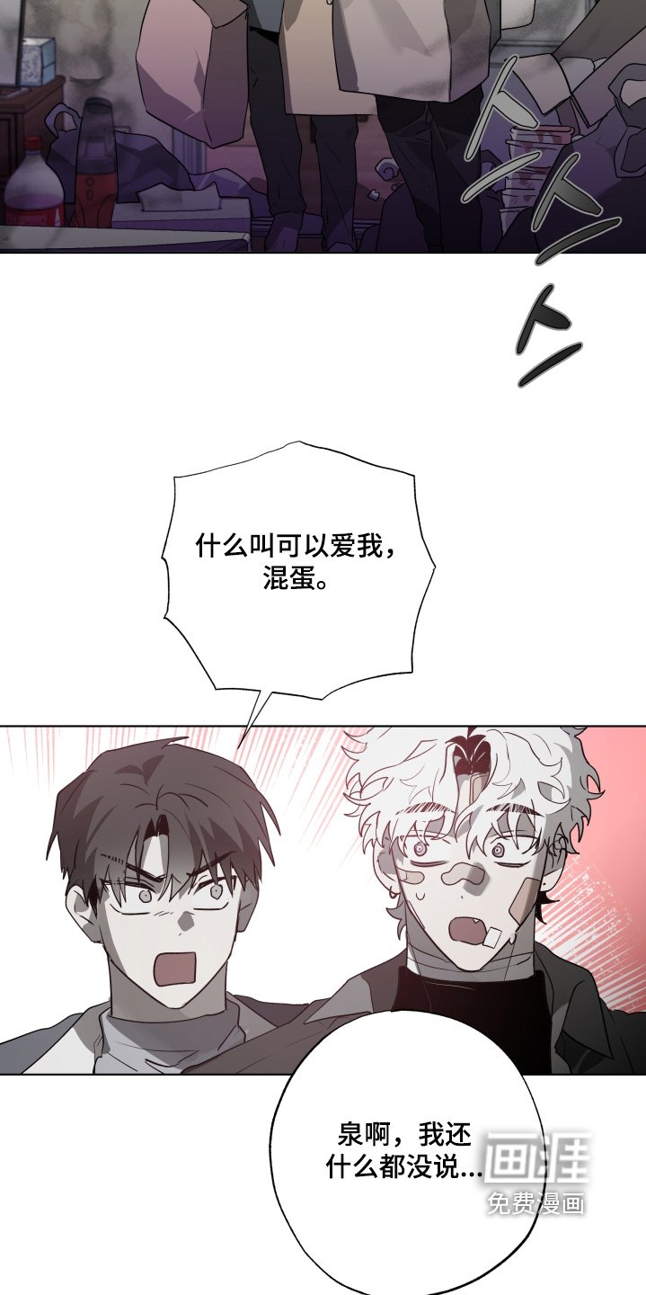 第31章：送你回家