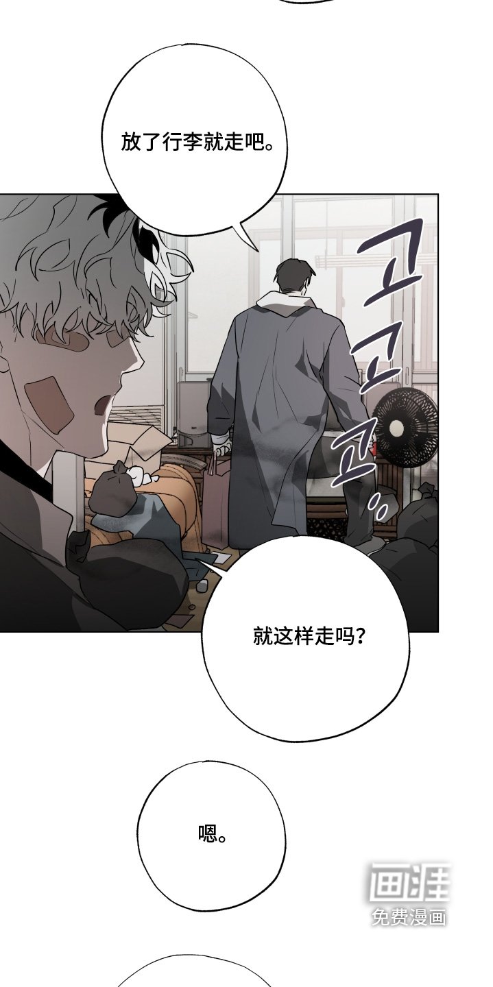 第31章：送你回家