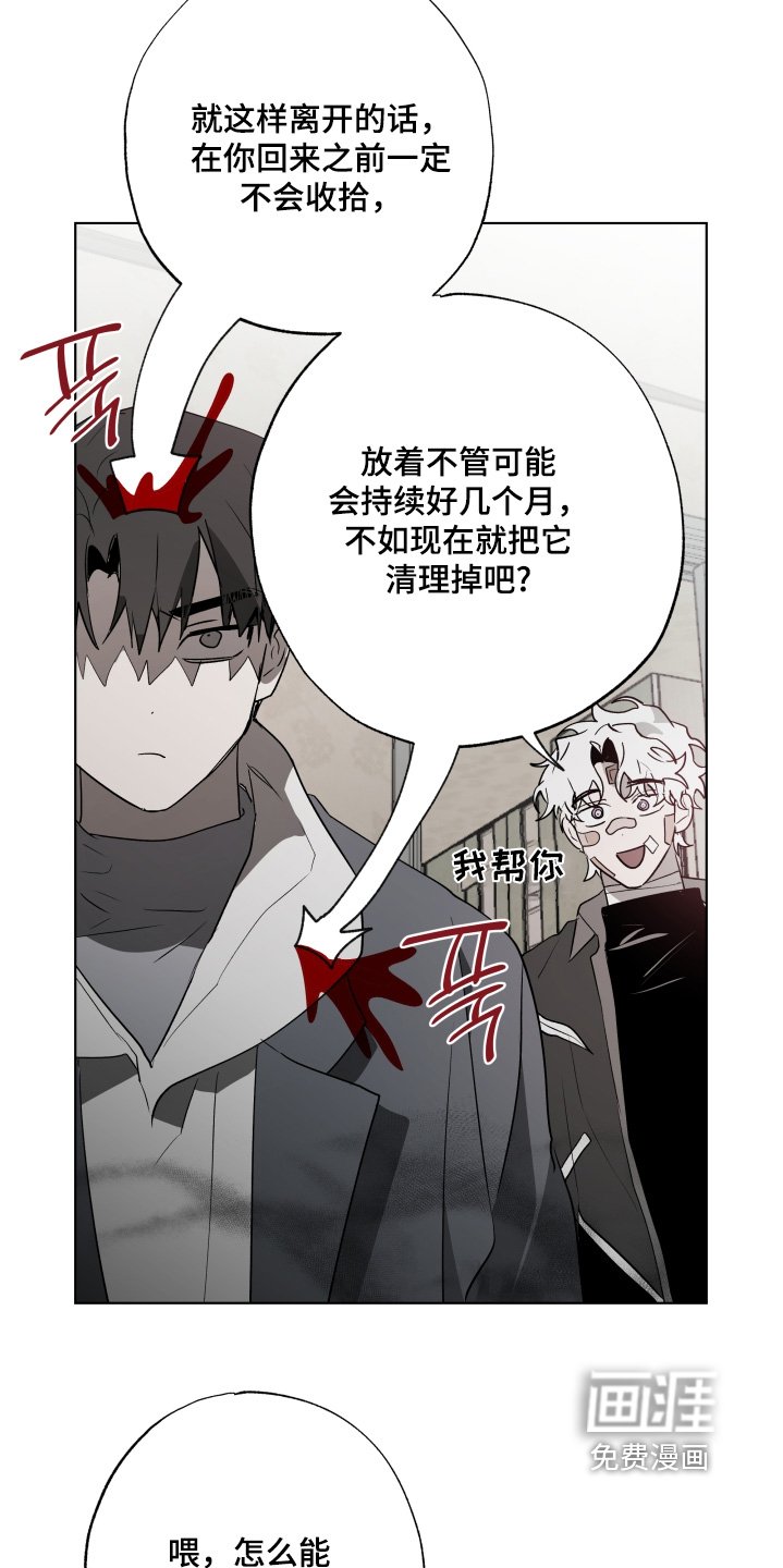 第31章：送你回家