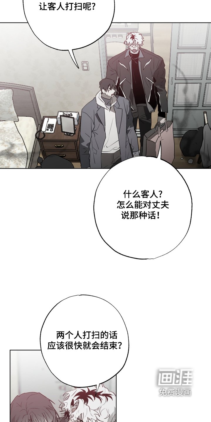 第31章：送你回家