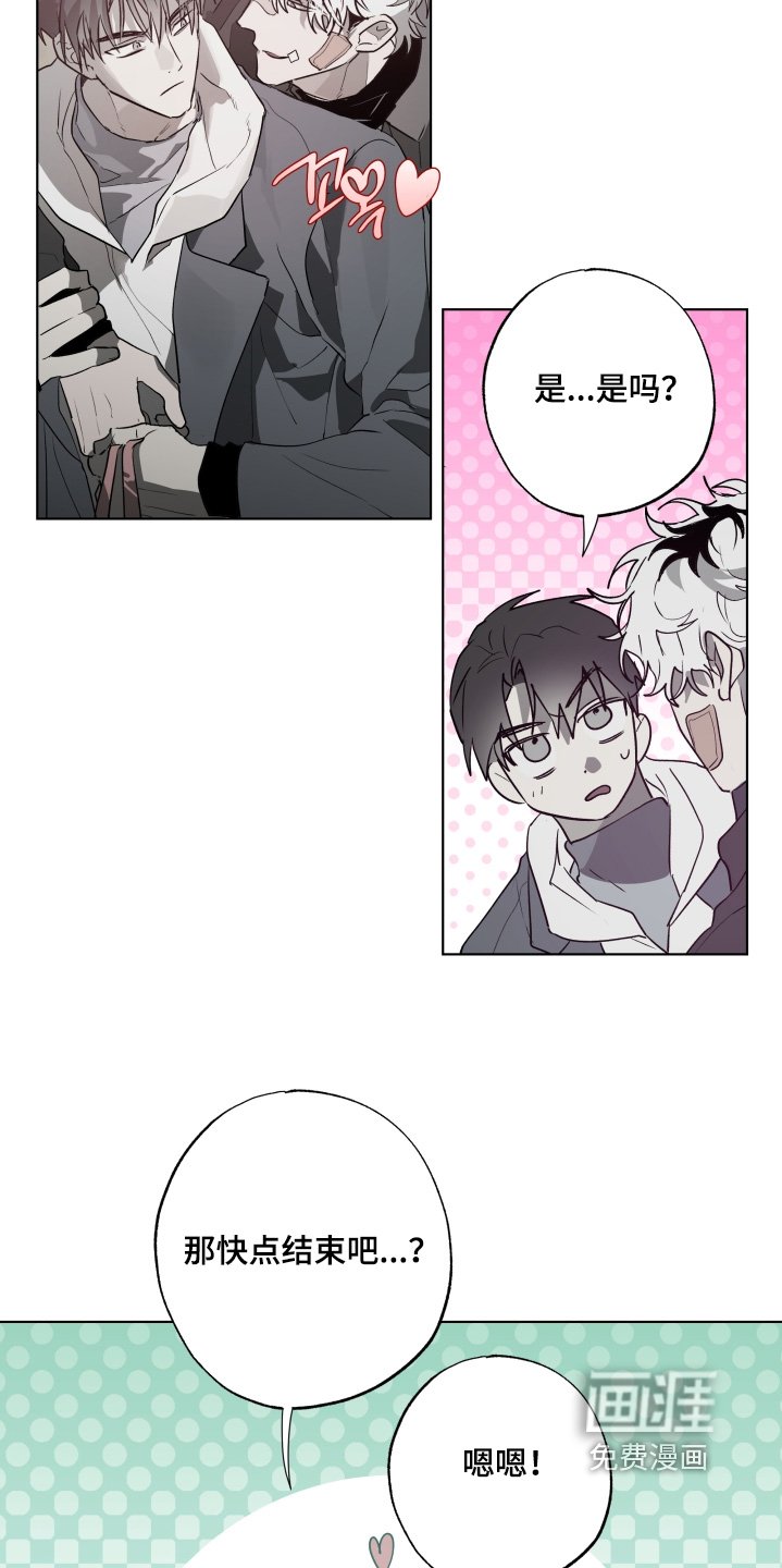 第31章：送你回家