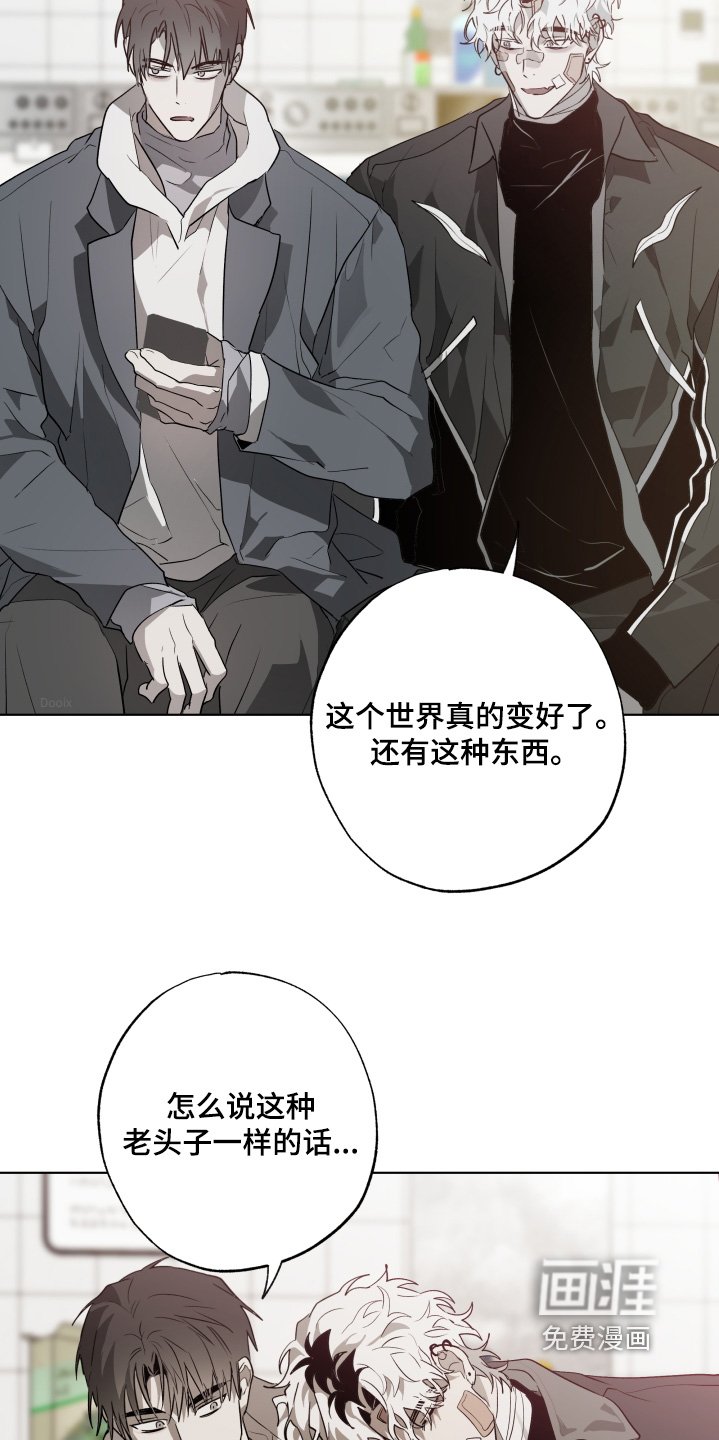第32章：不要自责