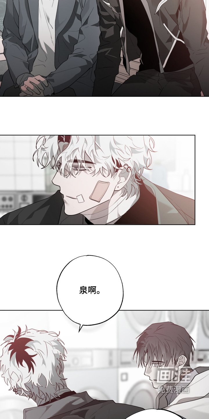 第32章：不要自责