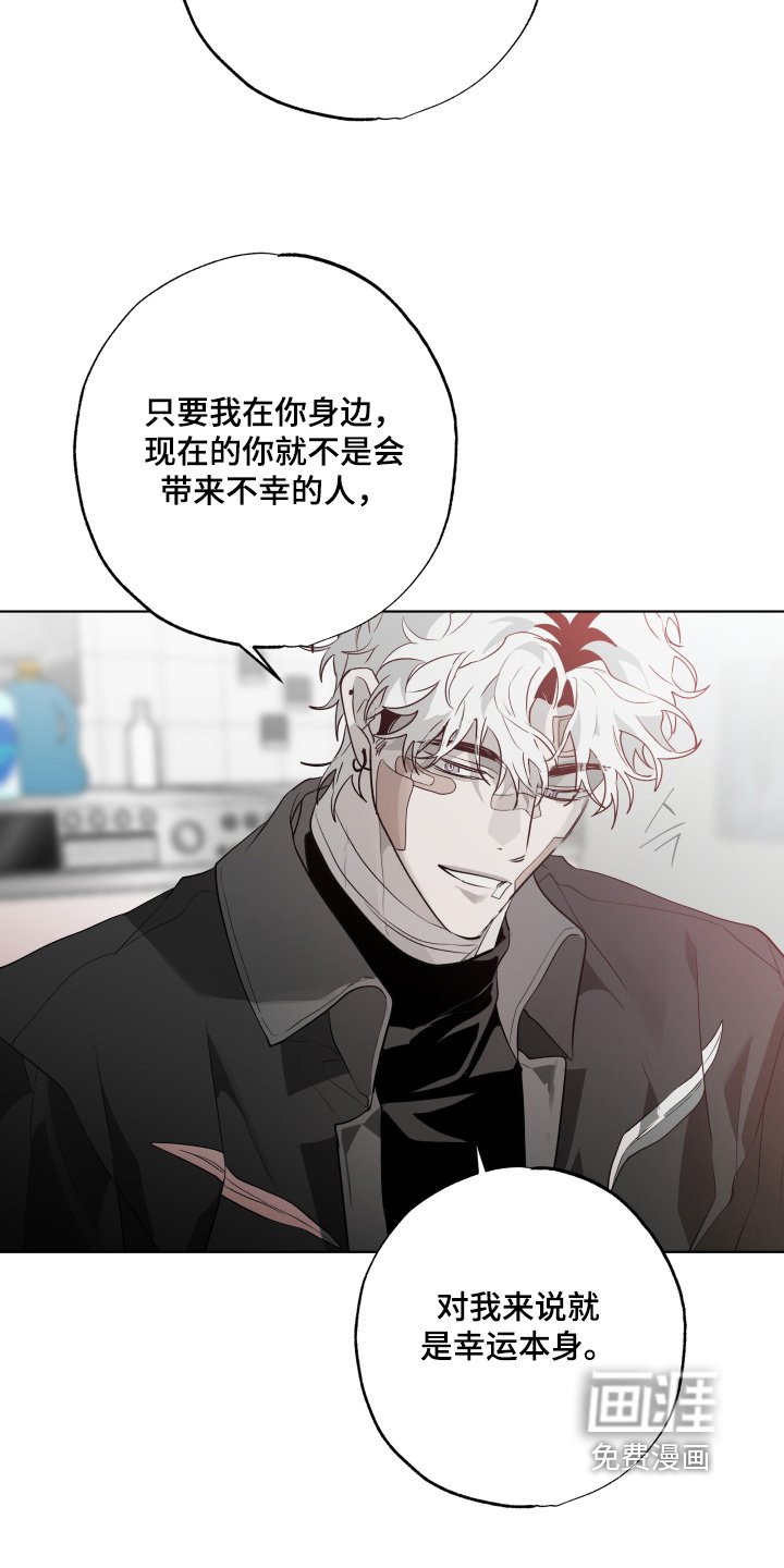 第32章：不要自责
