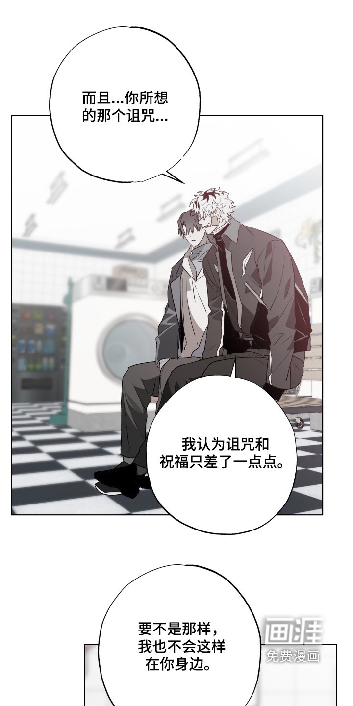 第32章：不要自责