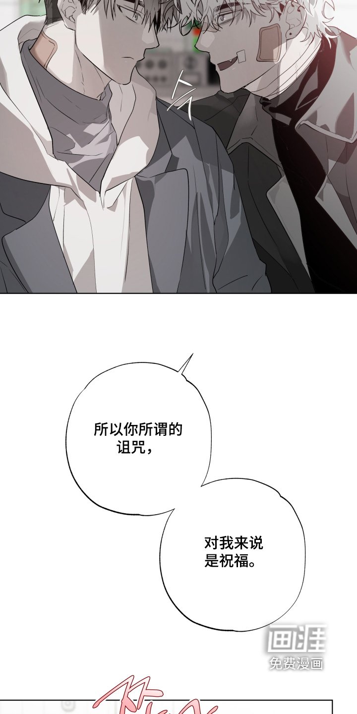 第32章：不要自责