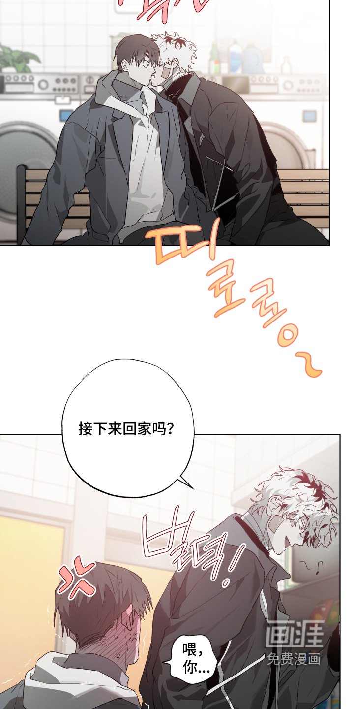 第32章：不要自责