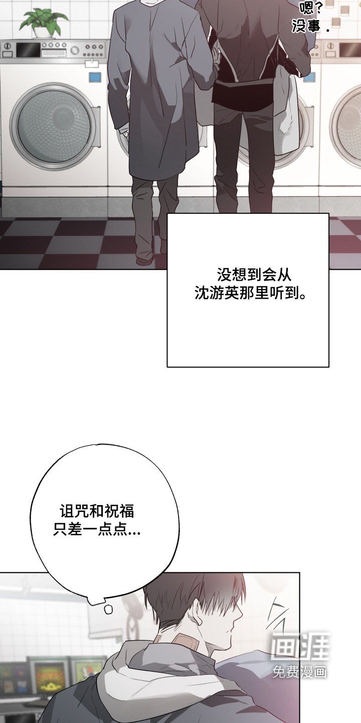 第32章：不要自责