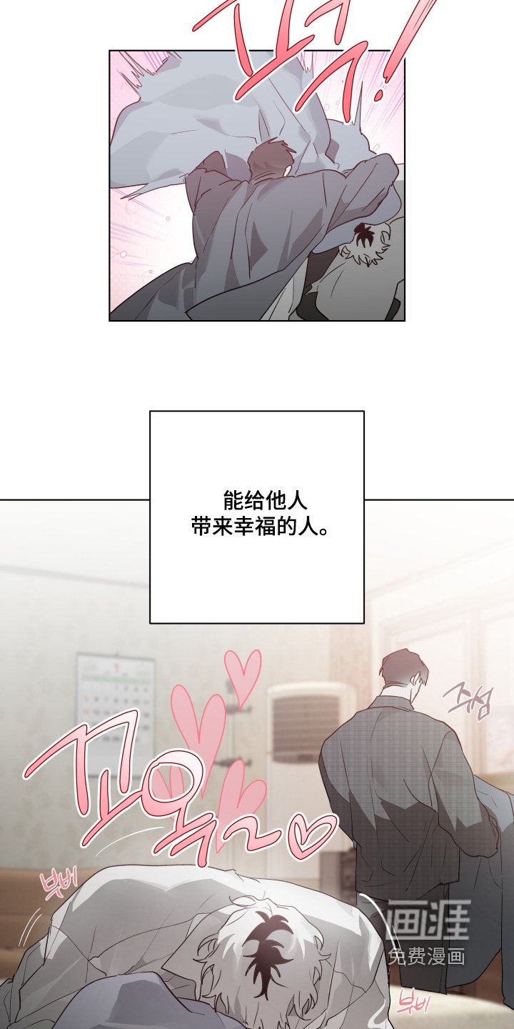 第32章：不要自责