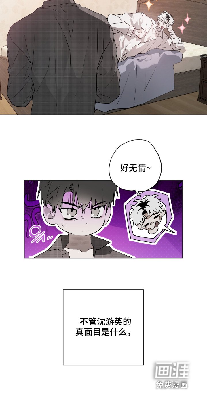 第32章：不要自责