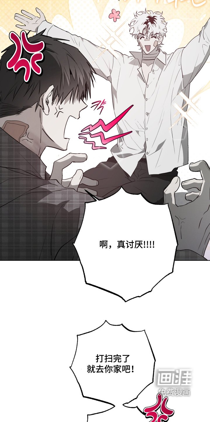 第33章：一起睡啊