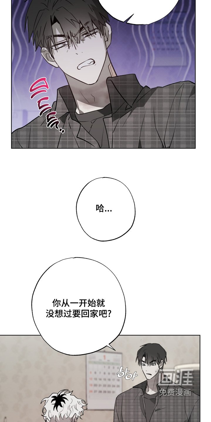 第33章：一起睡啊