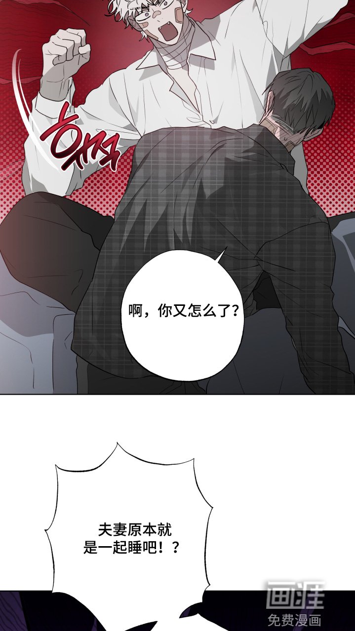 第33章：一起睡啊