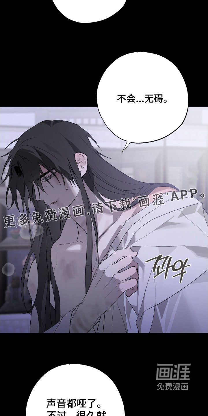 第35章：还记得我吗