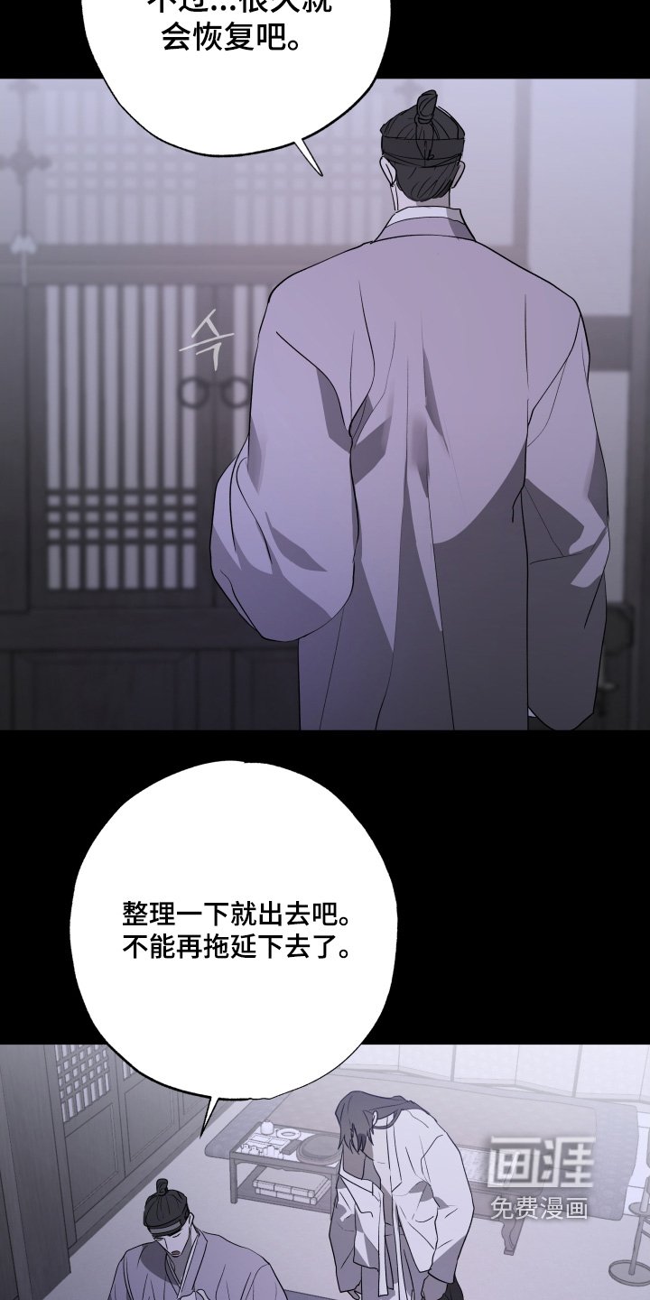 第35章：还记得我吗
