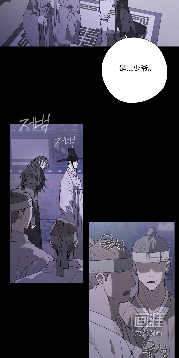 第35章：还记得我吗