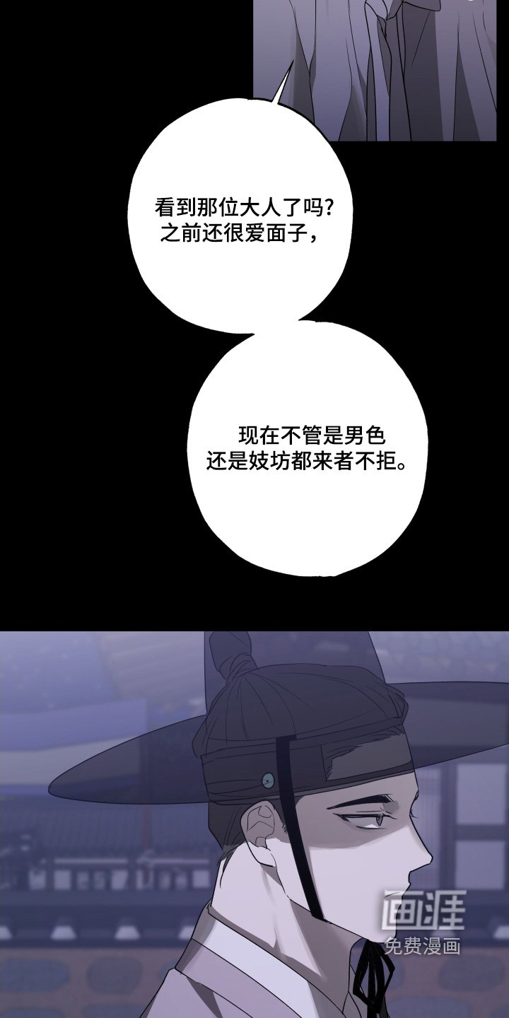第35章：还记得我吗
